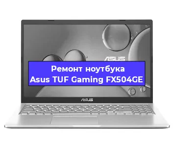 Замена usb разъема на ноутбуке Asus TUF Gaming FX504GE в Ростове-на-Дону